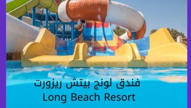 best family rooms in Hurghada, Egypt